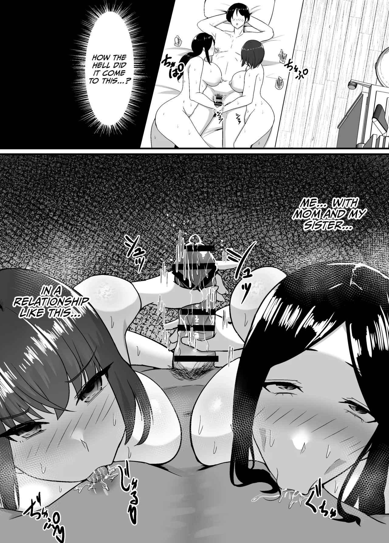 Haha to Ane to Ochite Iku | Falling with Mother and Sister page 2 full