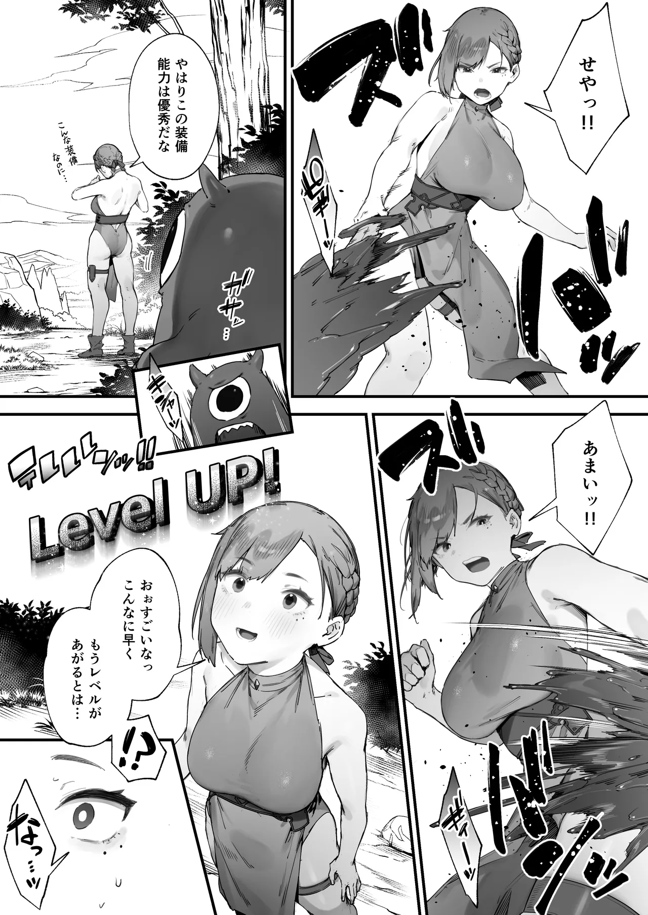 Hen na Soubi no Sei de O◯nko Kowarete Shimatta de wa Nai ka! 1-2 page 10 full