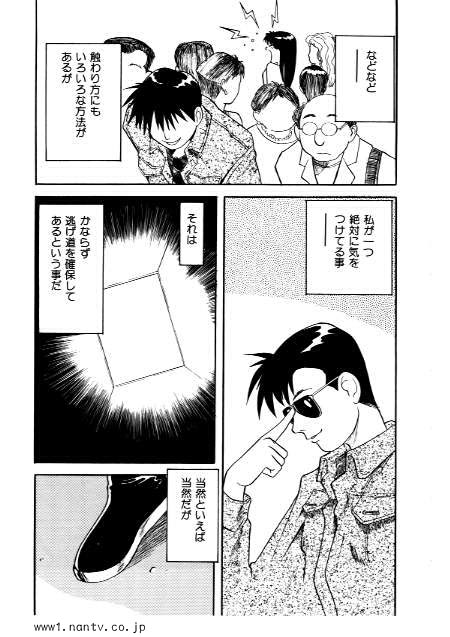 Professional page 3 full