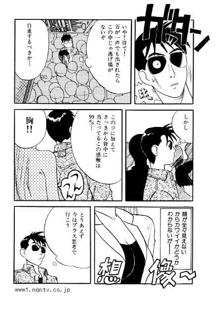 Professional page 6 full