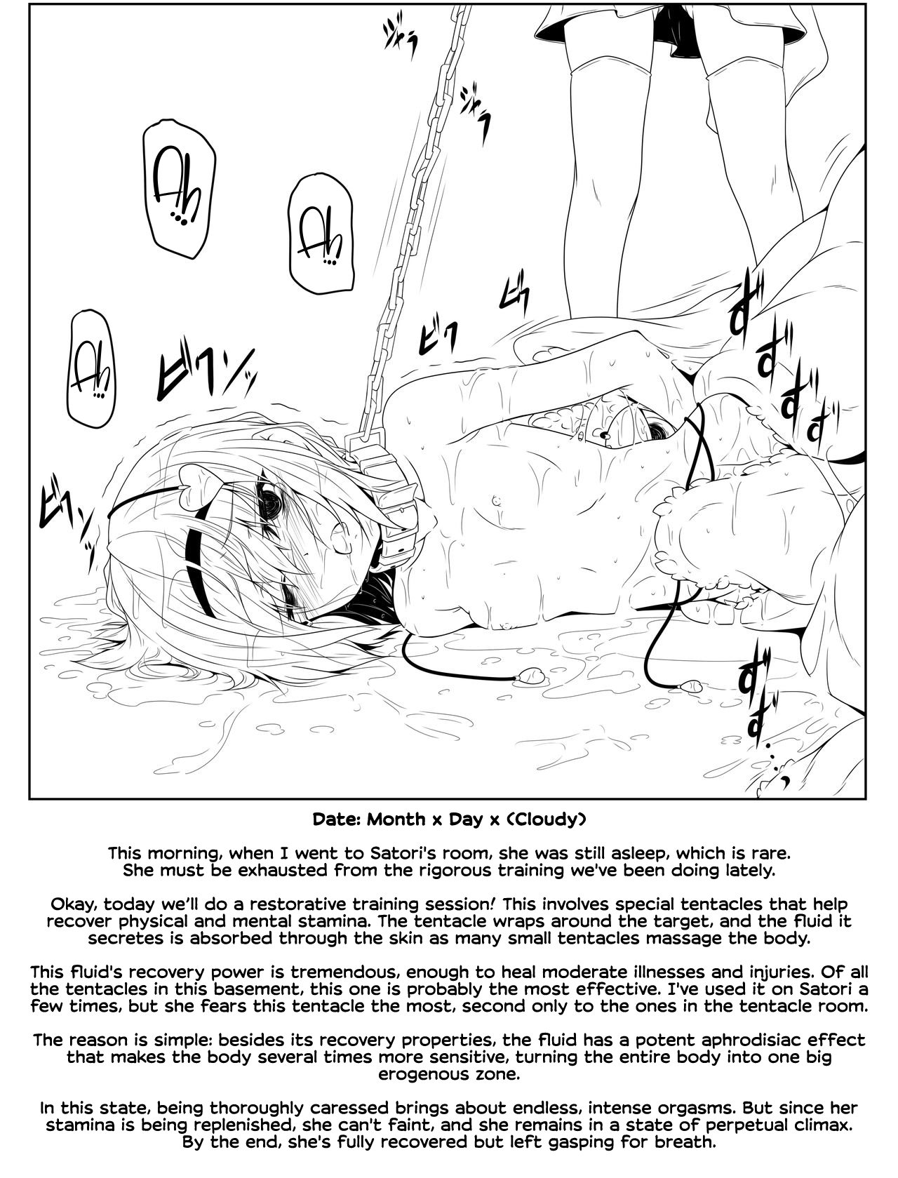 Komeiji Satori Shokushu Choukyou page 5 full