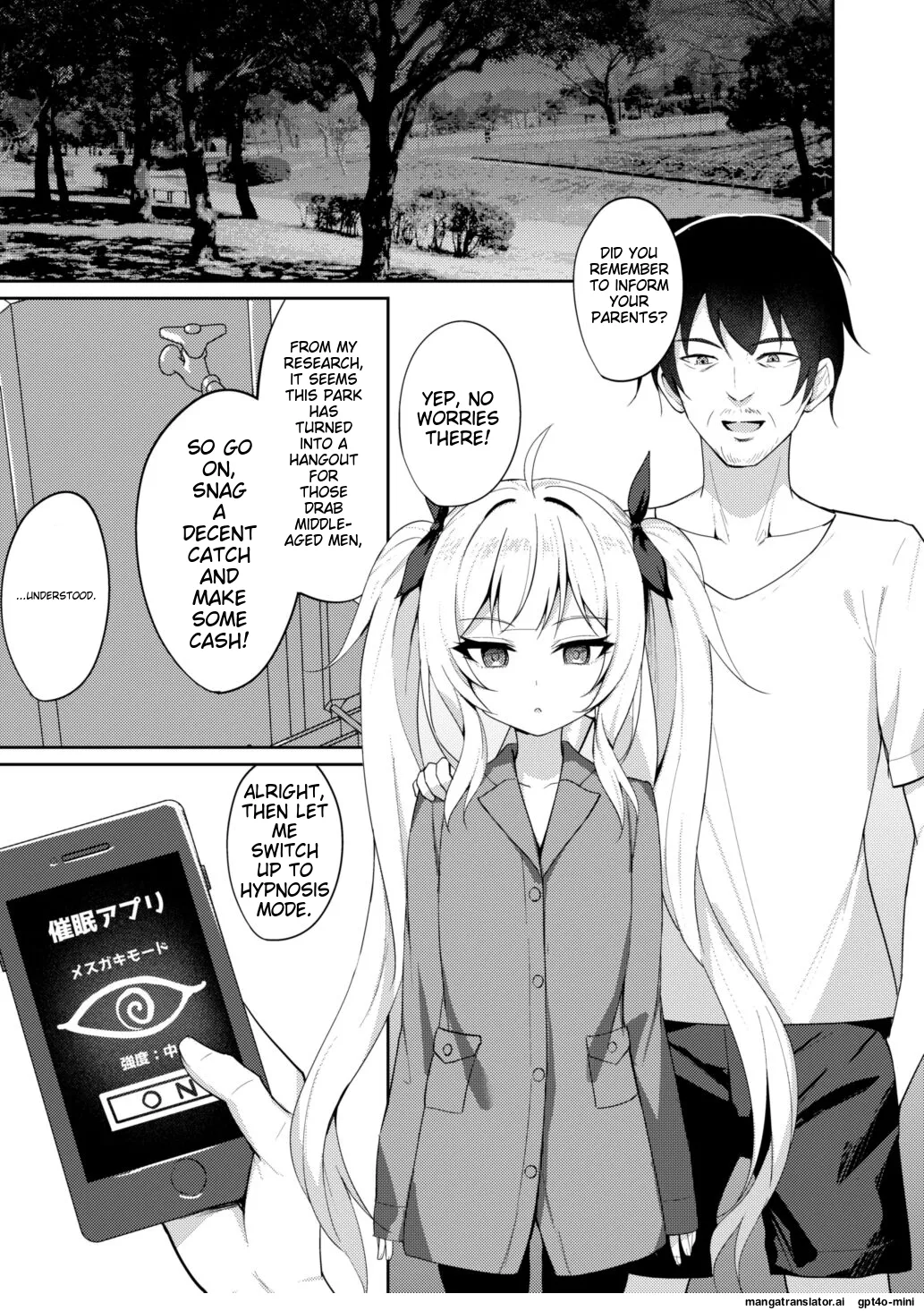 Mesugaki Wakarase Saimin 2 page 6 full