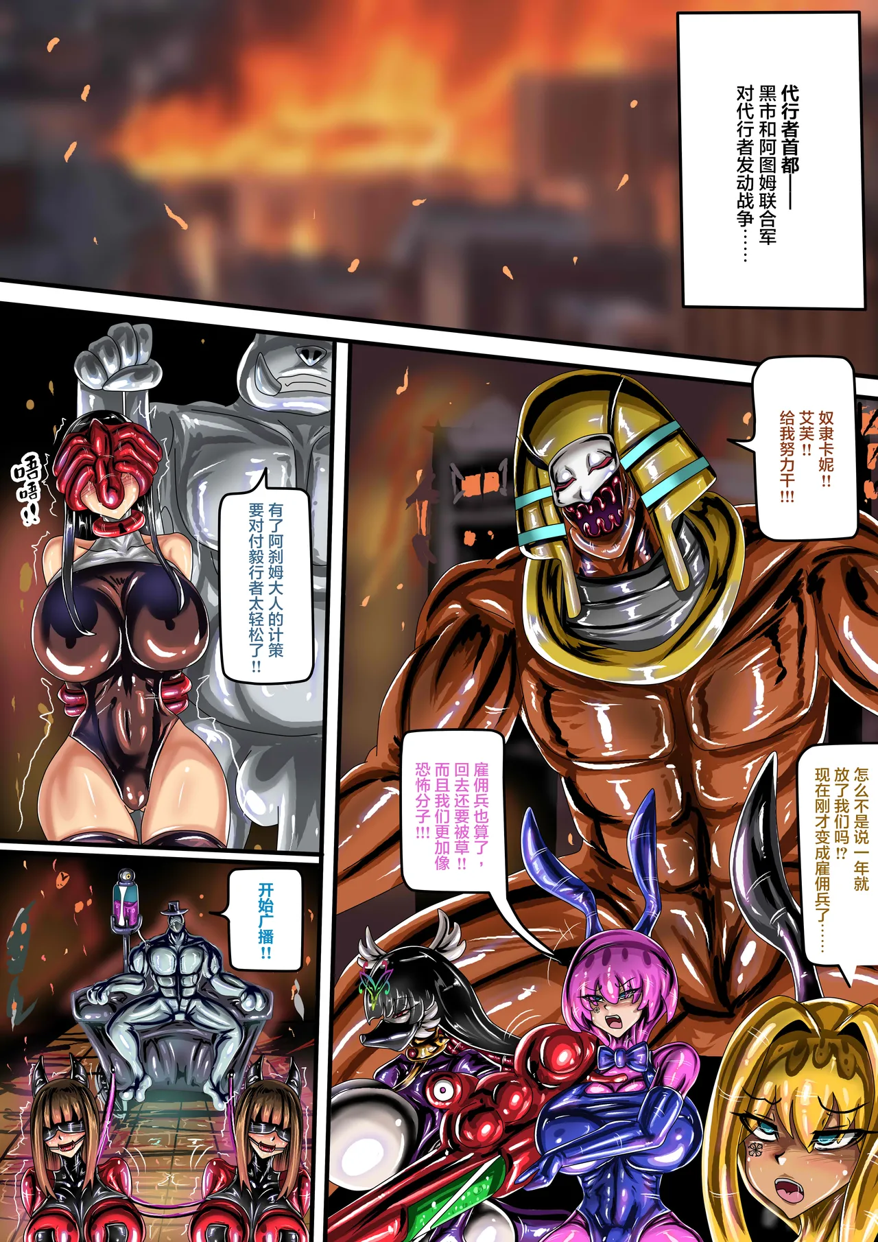 WUYA 4 part A CH page 3 full