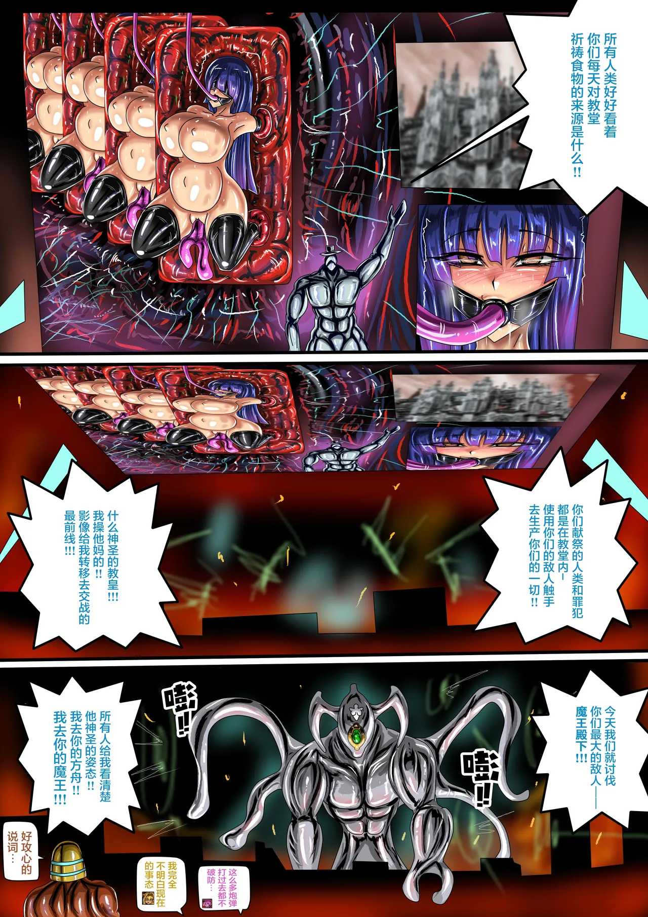 WUYA 4 part A CH page 4 full