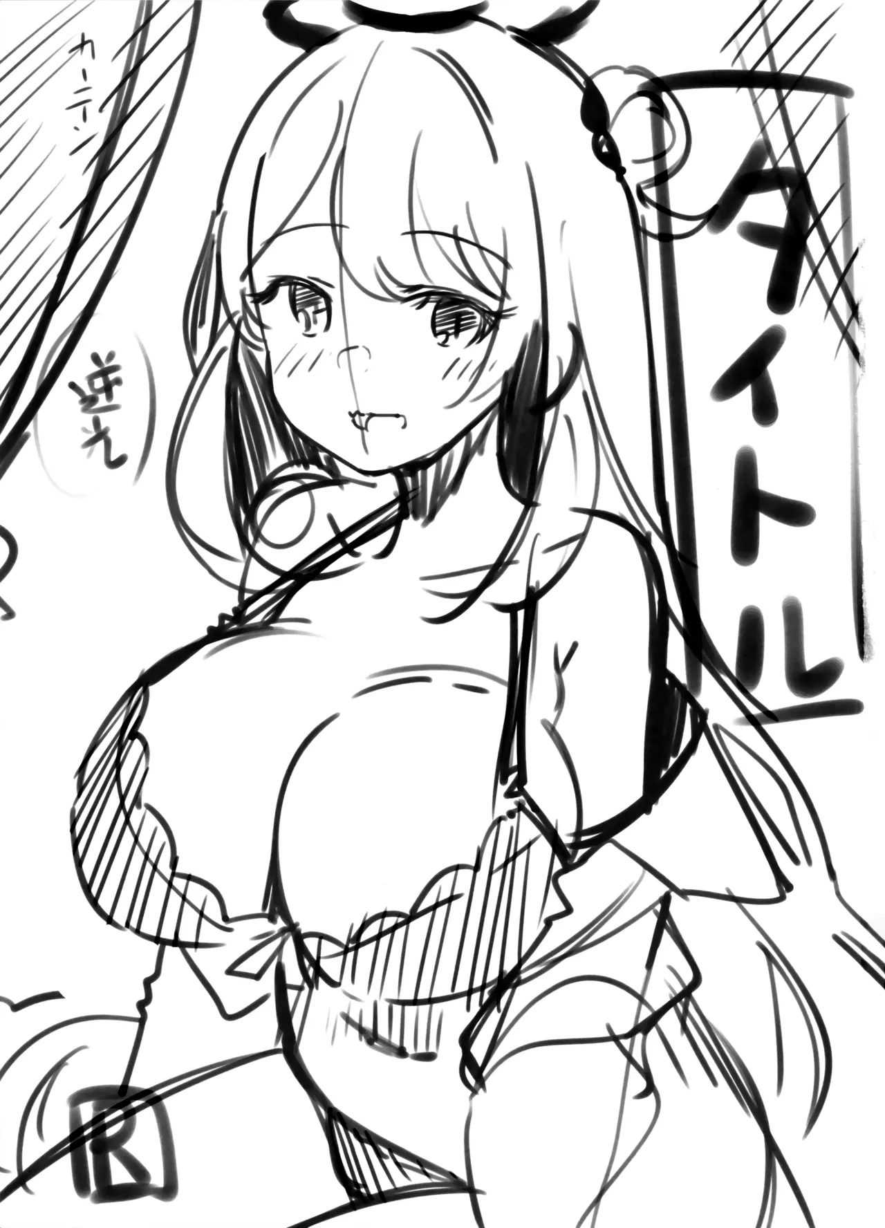 野宫酱充电中 | ノノミチャージ page 3 full