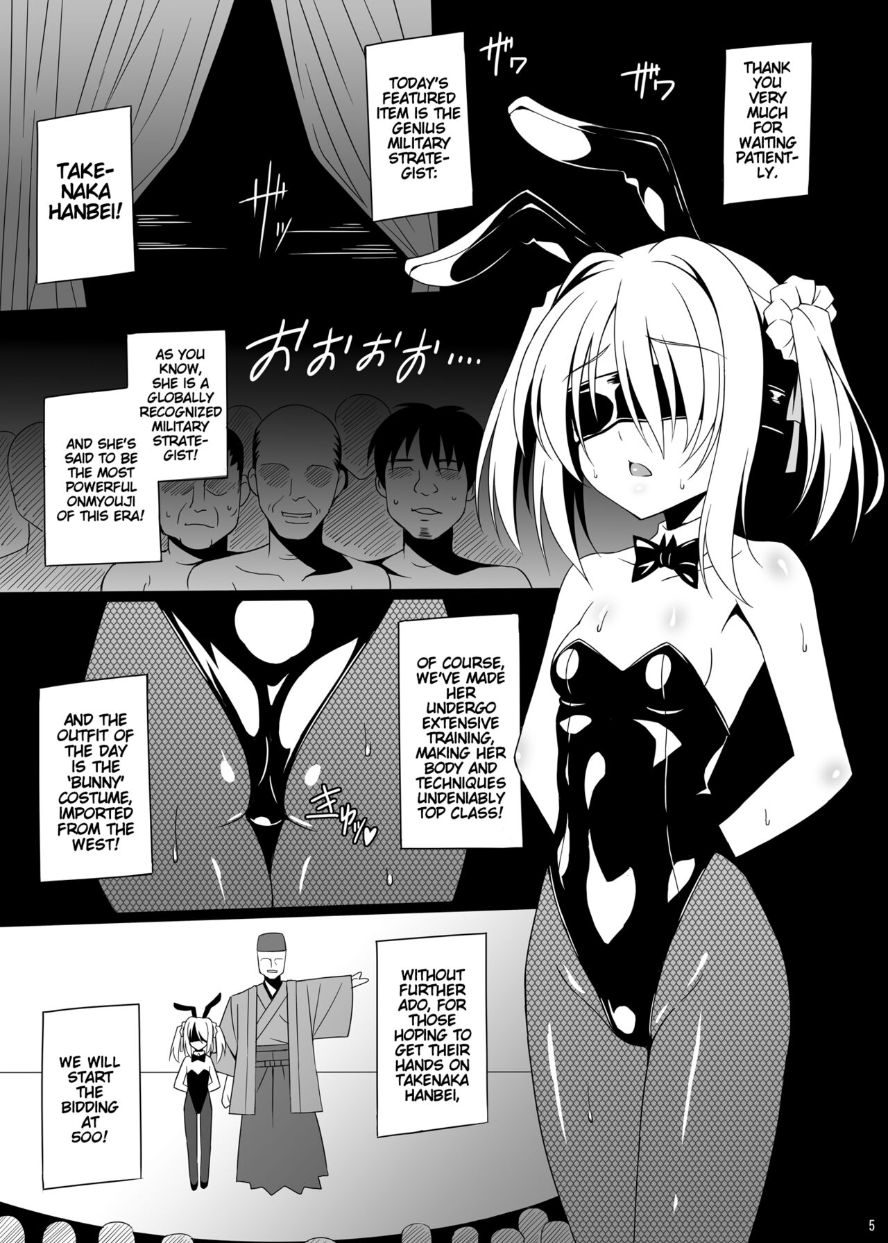 Datenshi X page 5 full