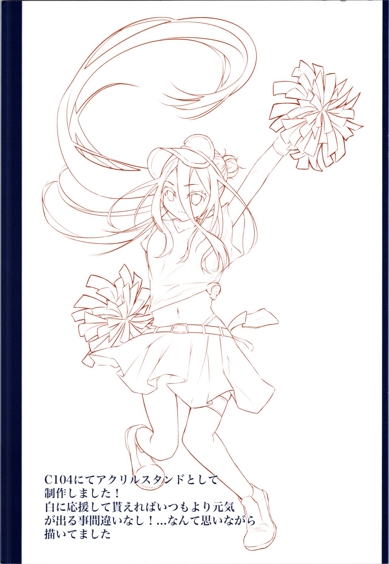 No Art No Life 2 page 2 full