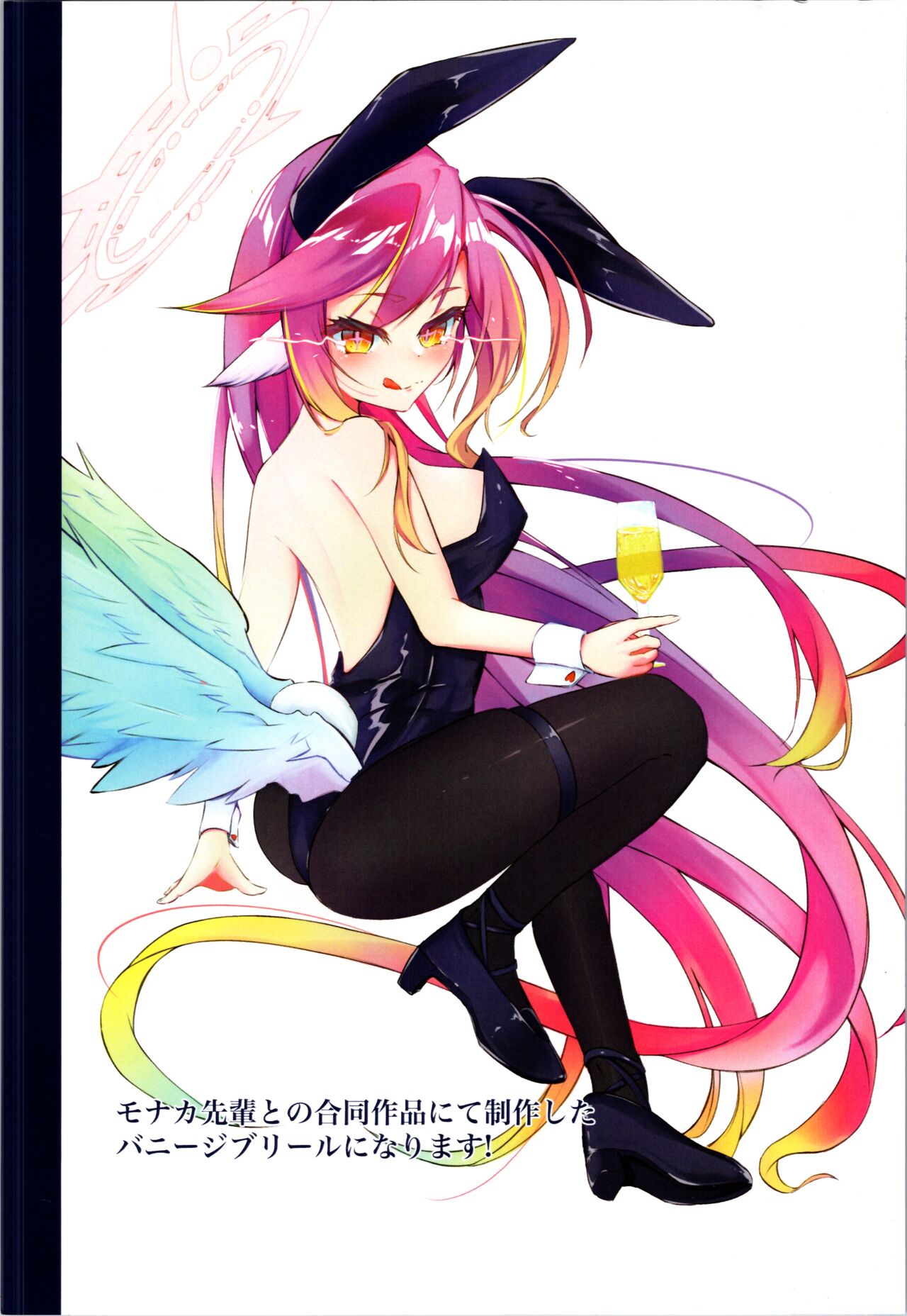 No Art No Life 2 page 4 full