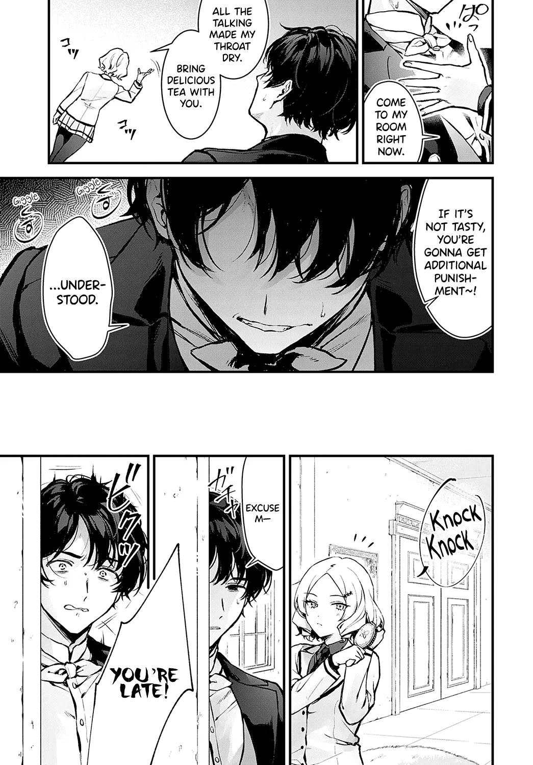 Chouko Ojou-sama no Shitsukekata page 3 full