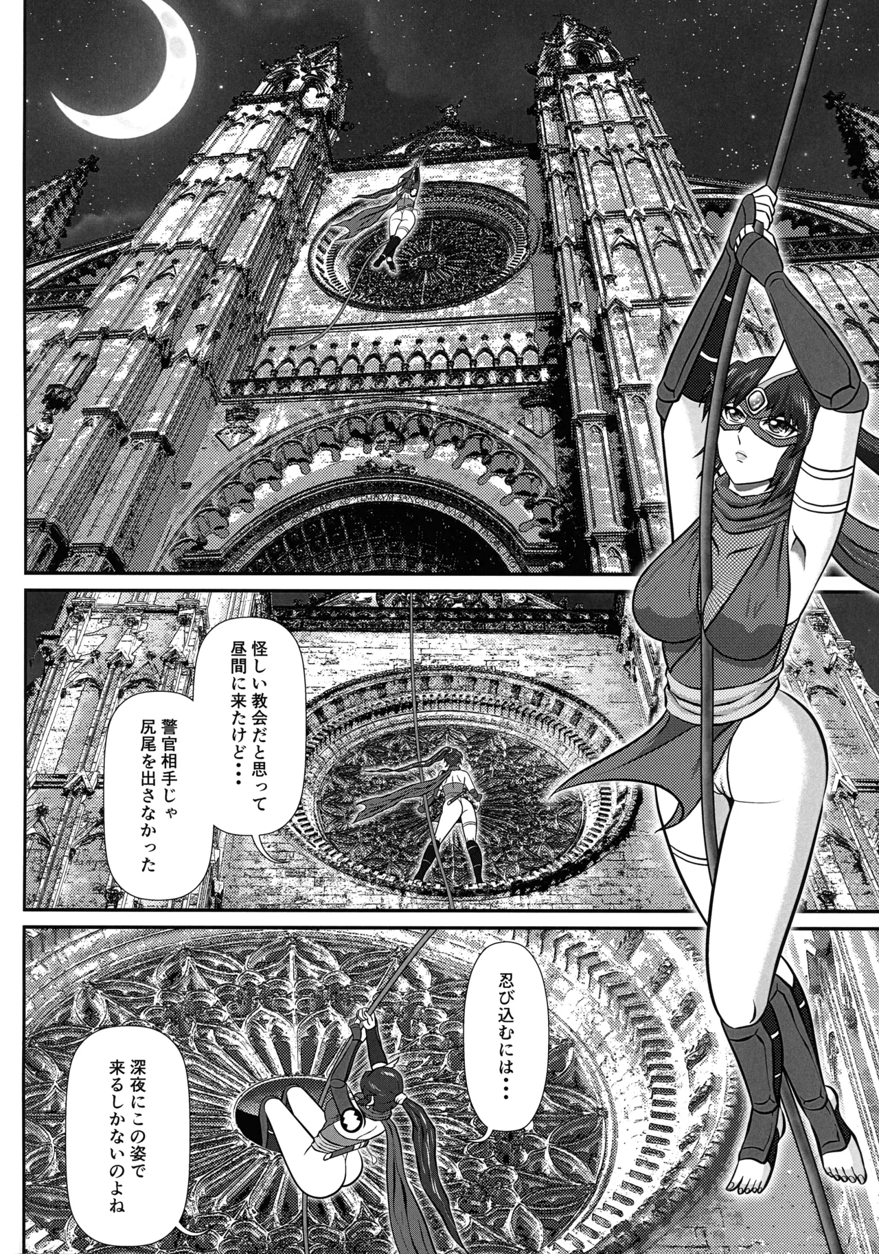 Androgynous/Episode:1 page 4 full