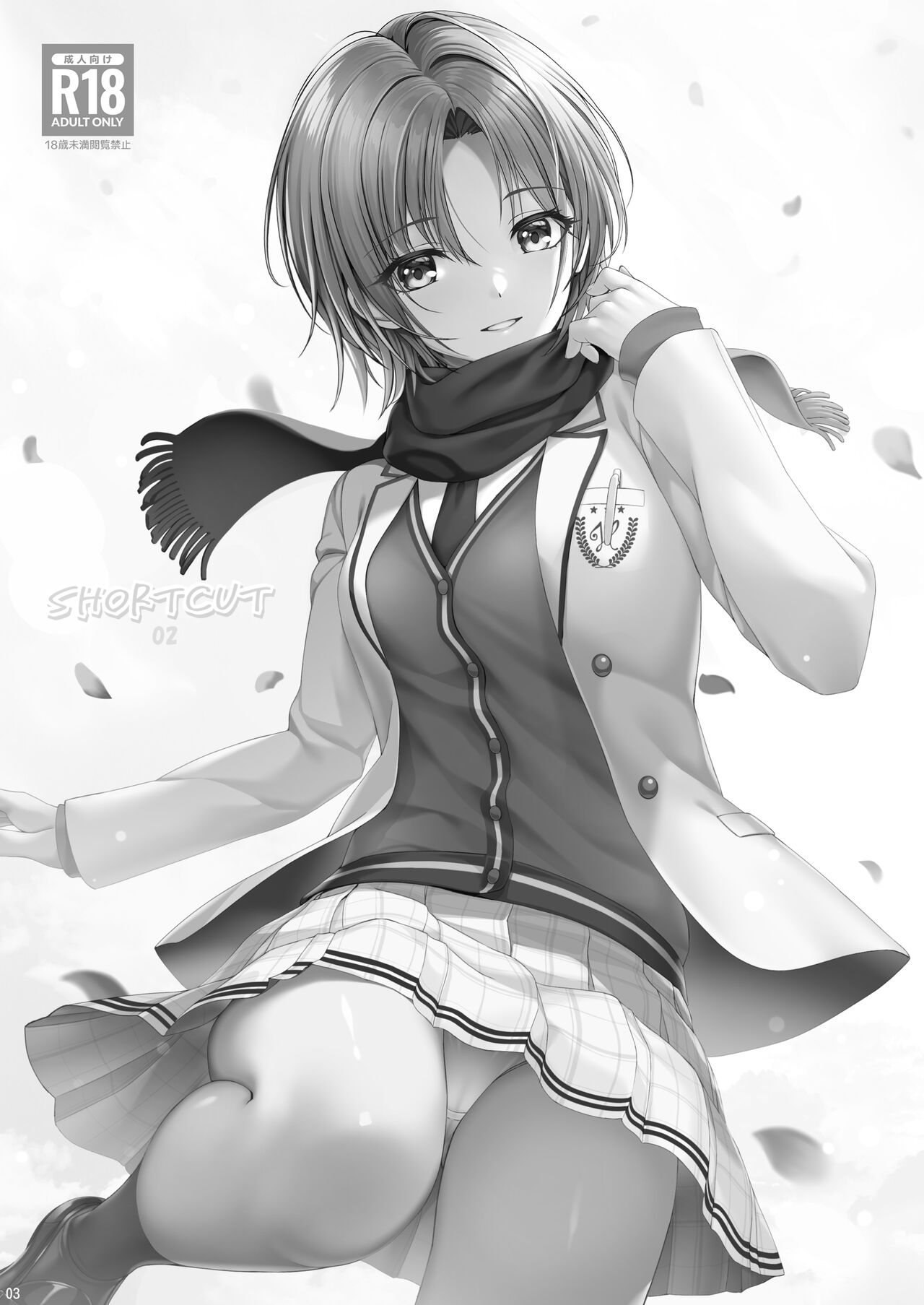 SHORTCUT 02 page 3 full