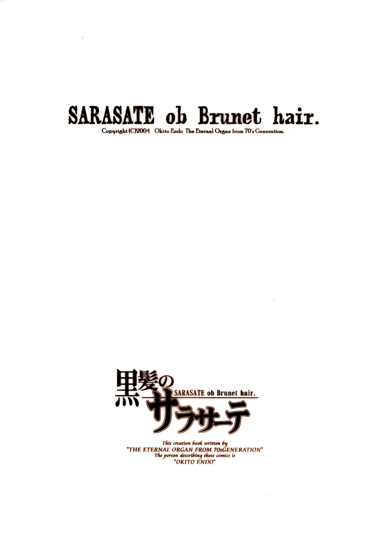 Kurokami no Sarasate _ SARASATE ob Brunet hair page 2 full
