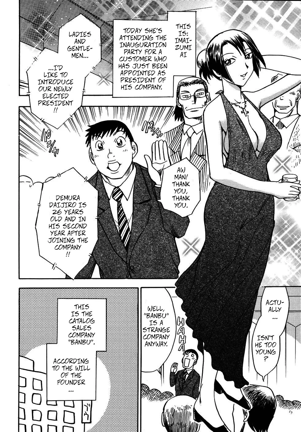 Premature Presidents Dinner Party page 2 full