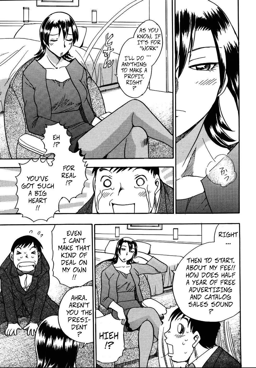 Premature Presidents Dinner Party page 9 full