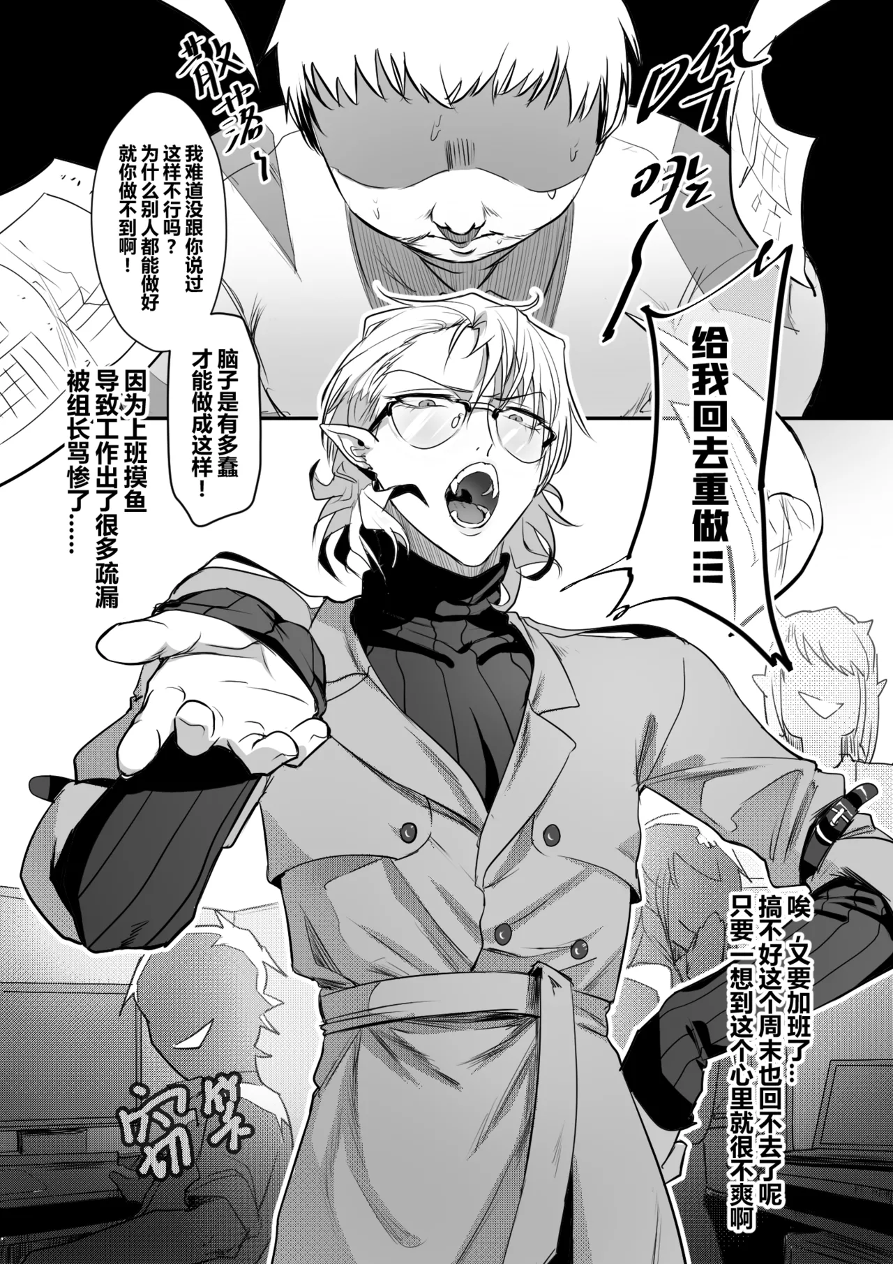 I'll break you in three days, even your asshole will be exposed page 1 full