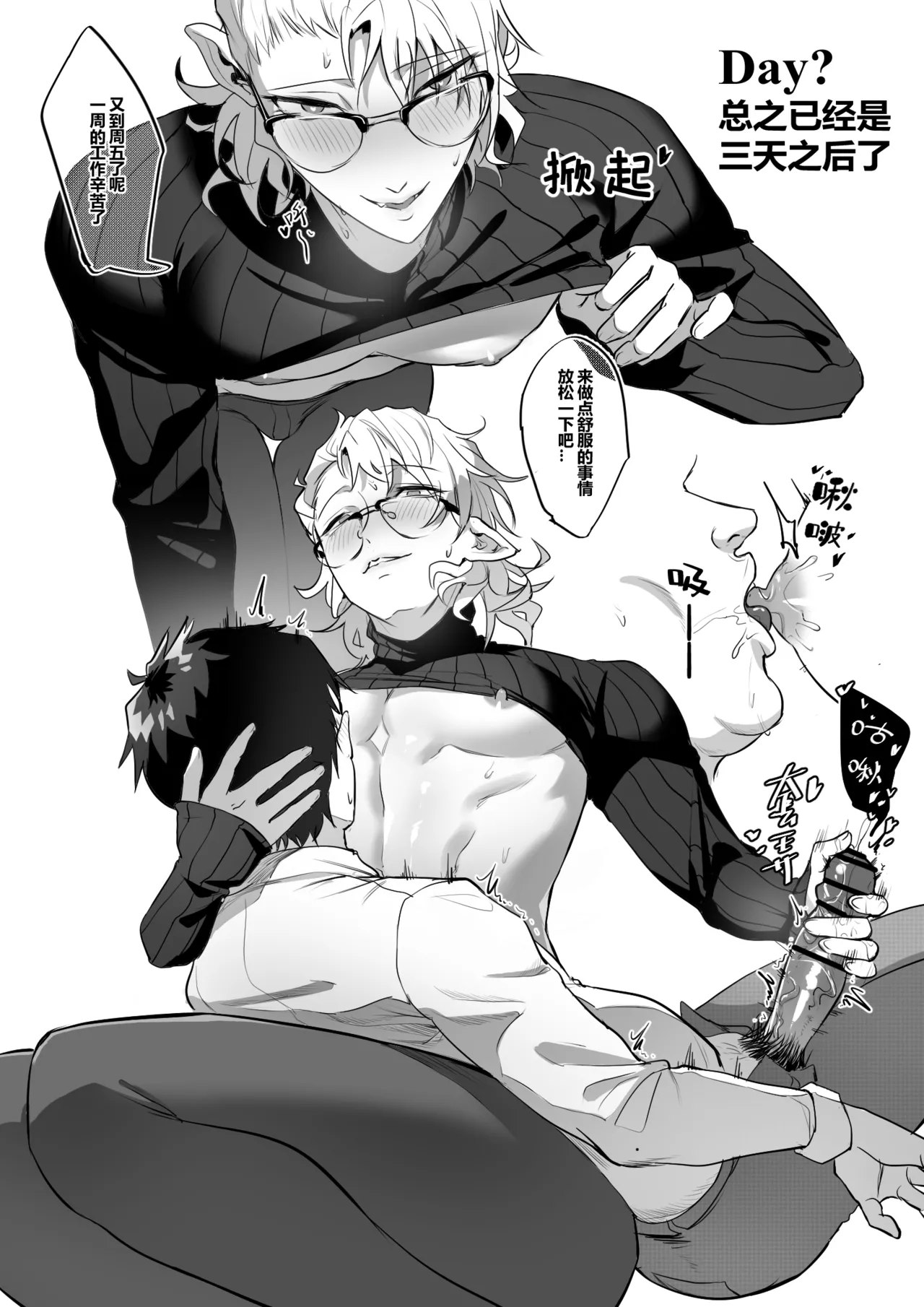 I'll break you in three days, even your asshole will be exposed page 5 full