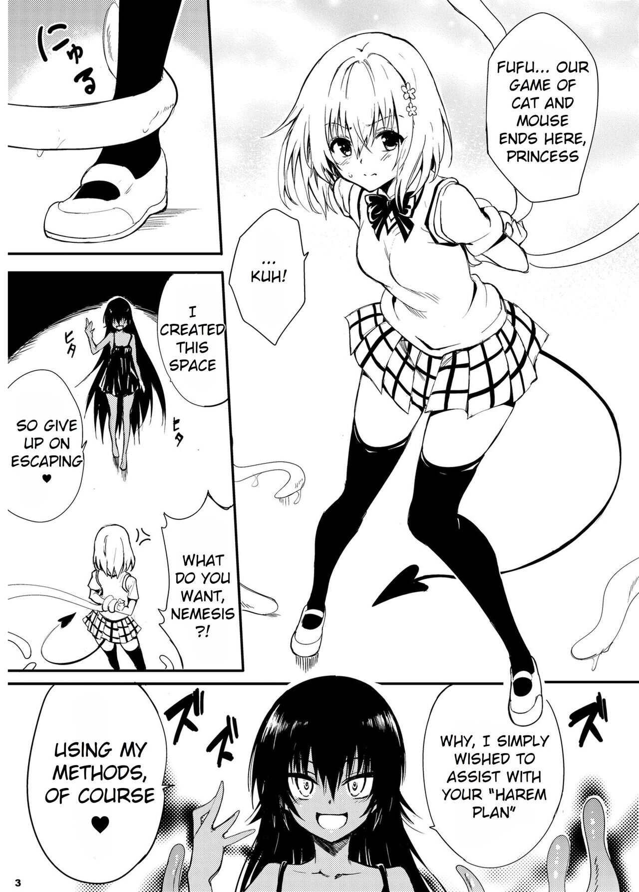 Watashi no Harem Keikaku - My Harem Plan page 3 full