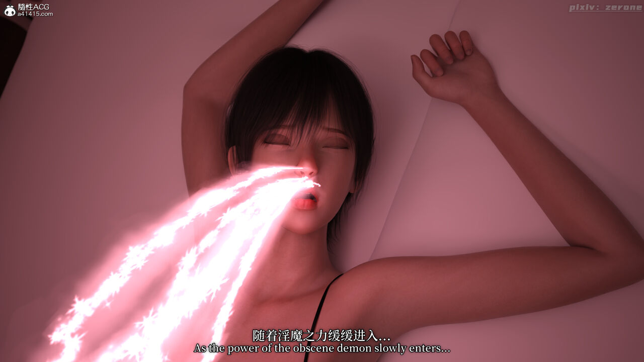 淫魔切西雅的恶趣味 page 10 full