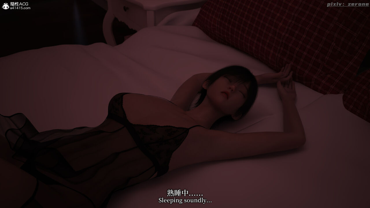 淫魔切西雅的恶趣味 page 2 full