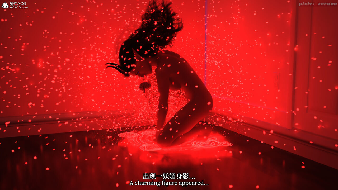 淫魔切西雅的恶趣味 page 4 full