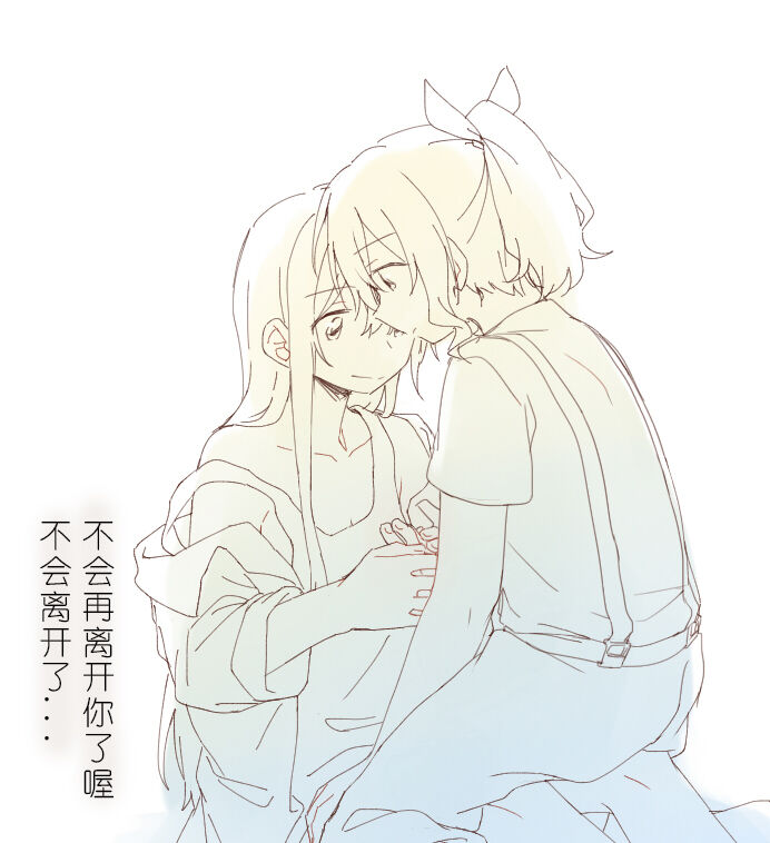 bandori matome page 3 full