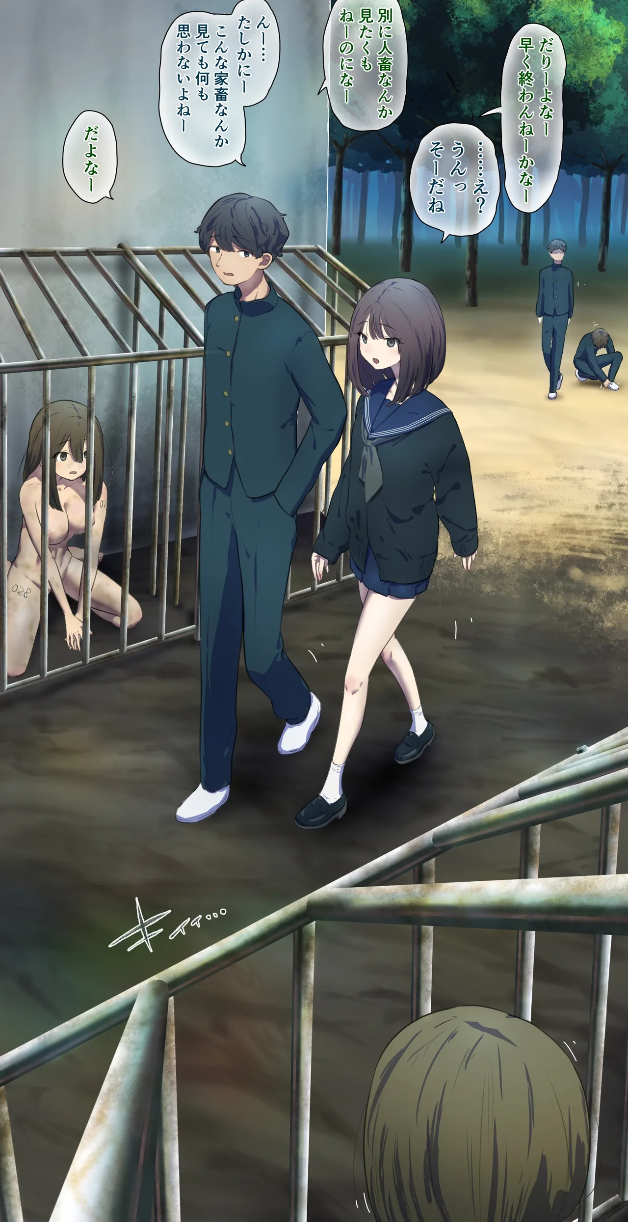 After touring the human barn, I went inside the cage page 1 full