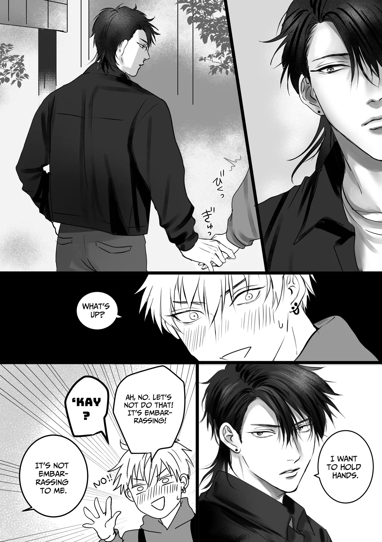 Still Friends Tomorrow 2 page 5 full
