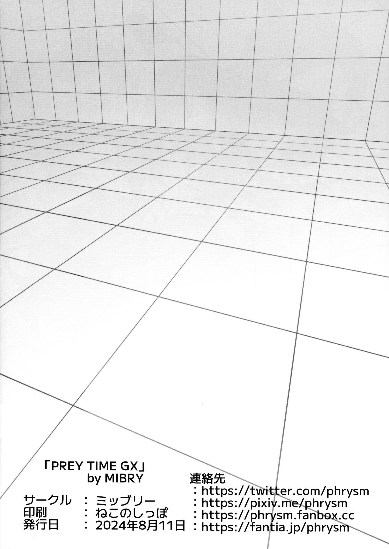 PREY TIME GX page 2 full