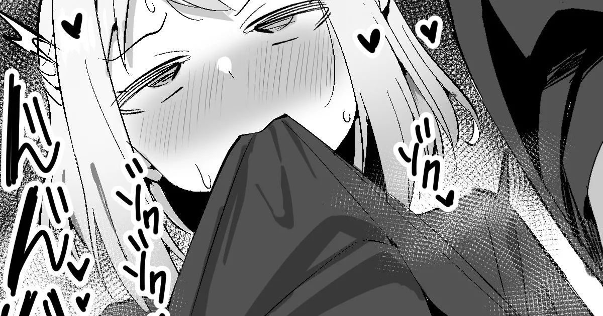 Hontou no Omoi wa Tsutaerarenai Otome na Katsuragi-san page 1 full