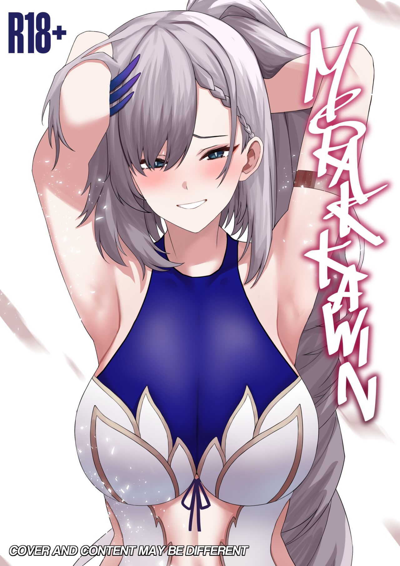 Merak Kawin page 1 full