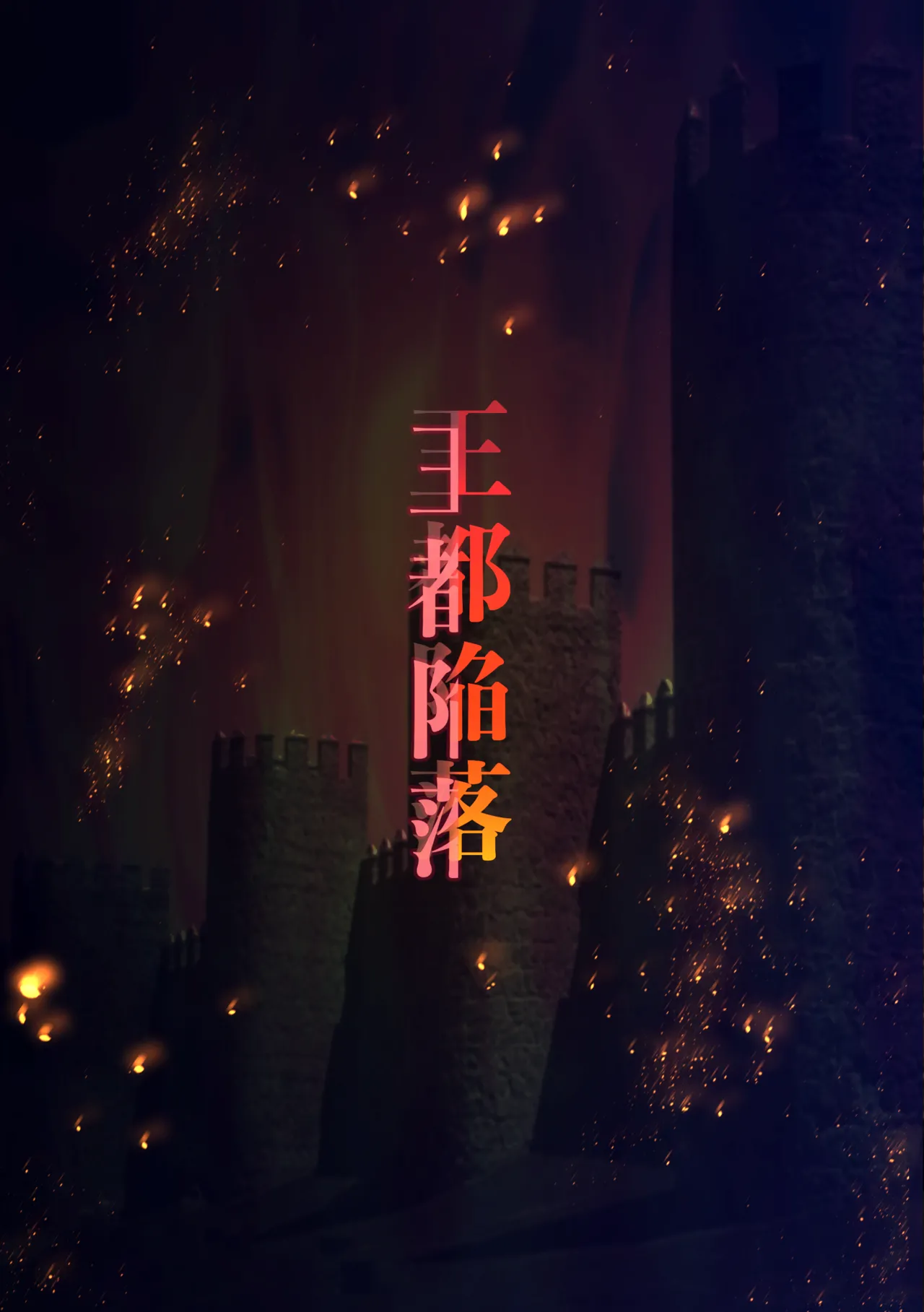 Outo Kanraku Soushuuhen 3 page 4 full