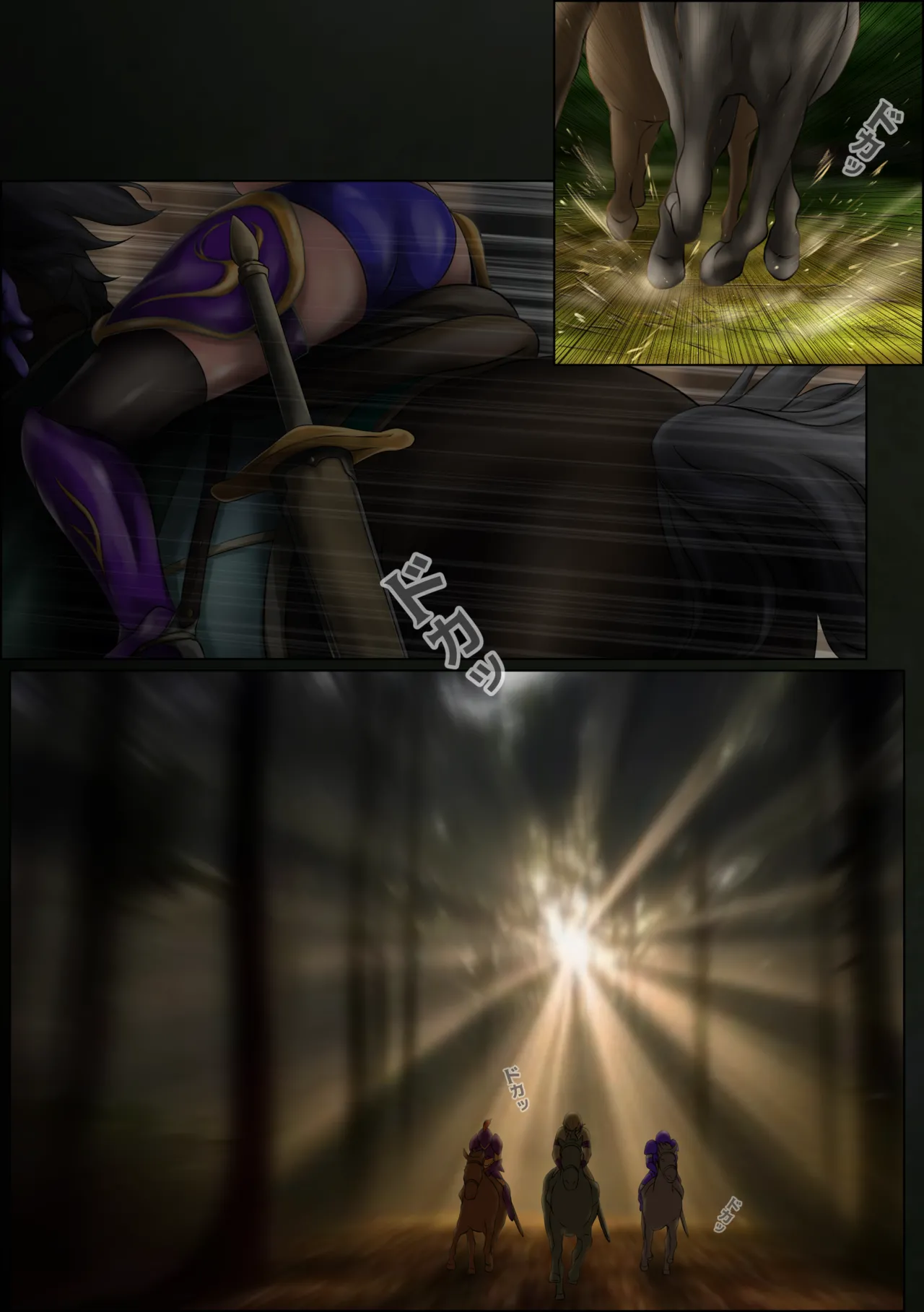 Outo Kanraku Soushuuhen 3 page 5 full