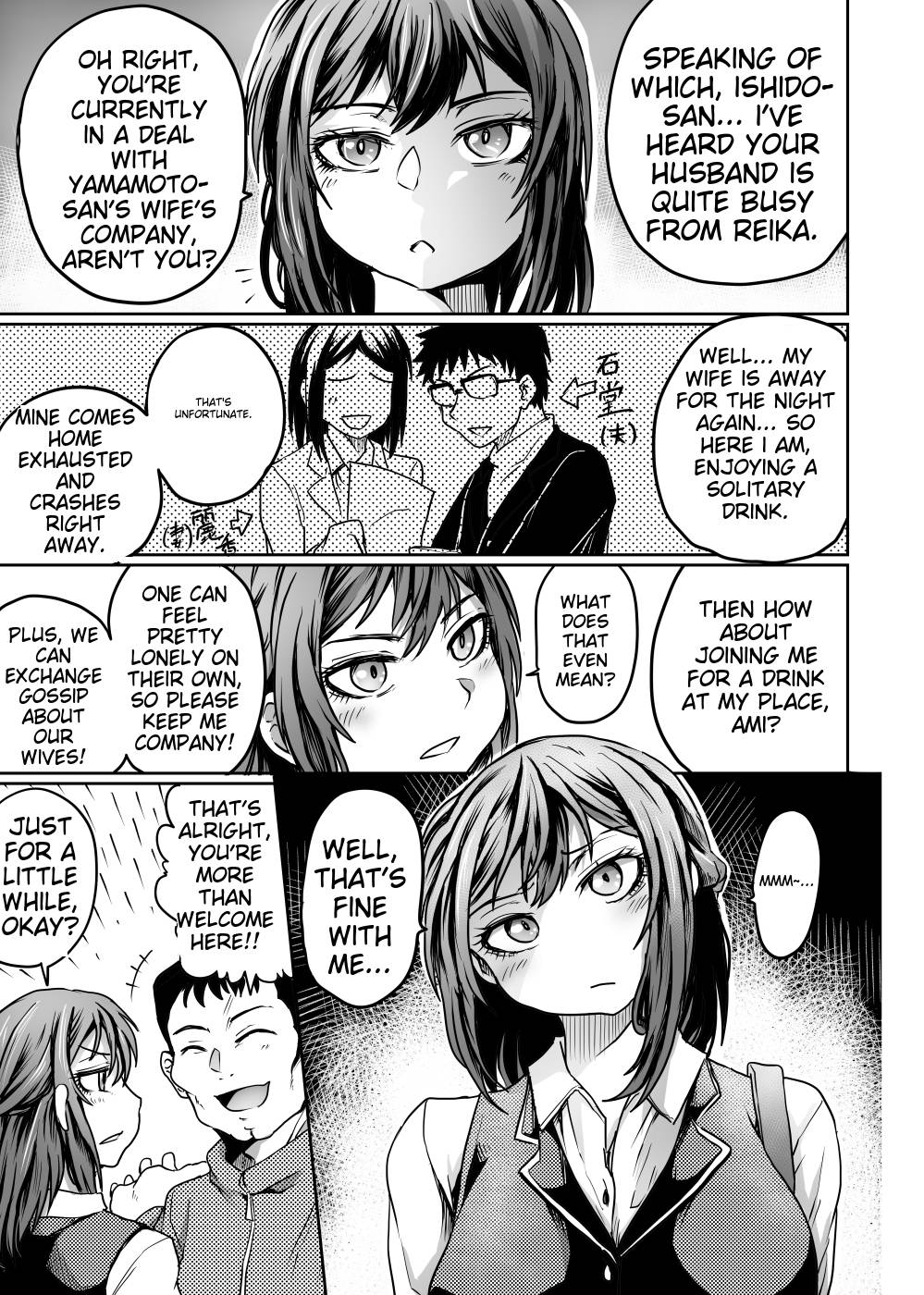 Otto ga Kaette Konai kara page 5 full