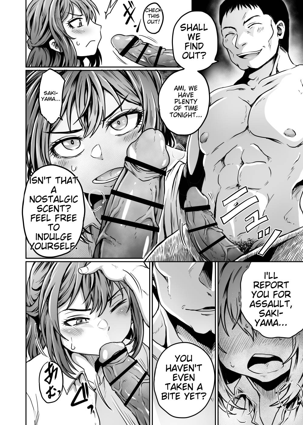 Otto ga Kaette Konai kara page 8 full