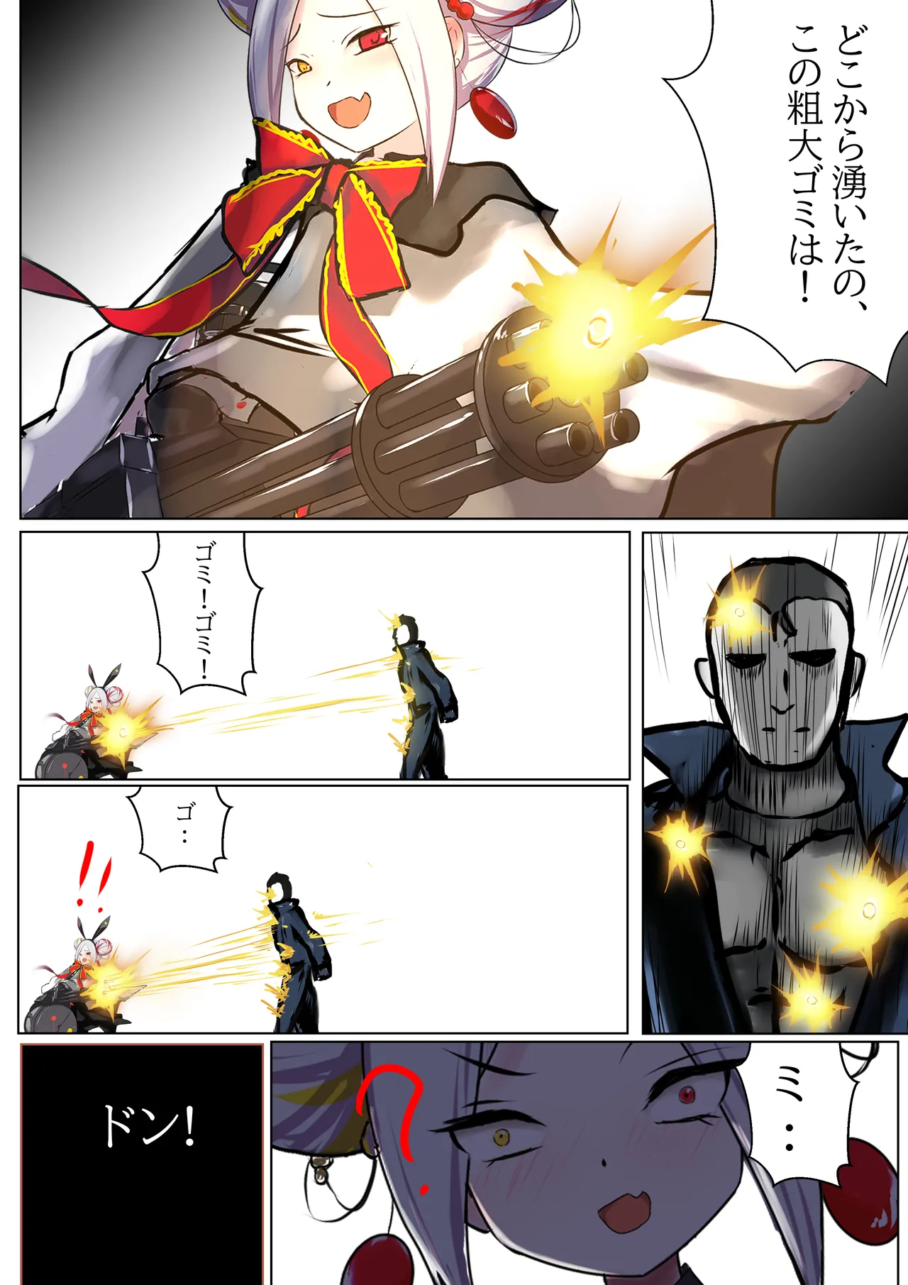 Duel Bunny Girl 004 page 4 full