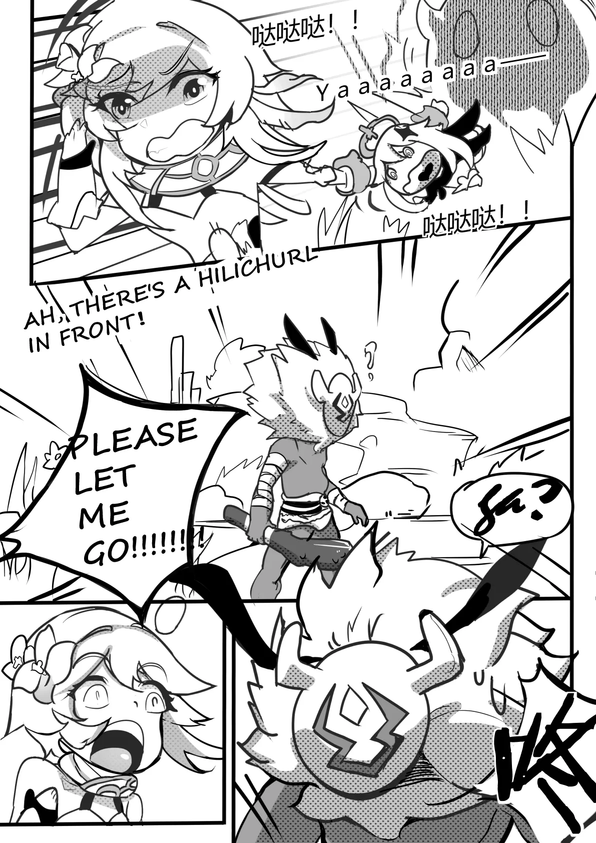 sex daily record of the Genshin page 7 full