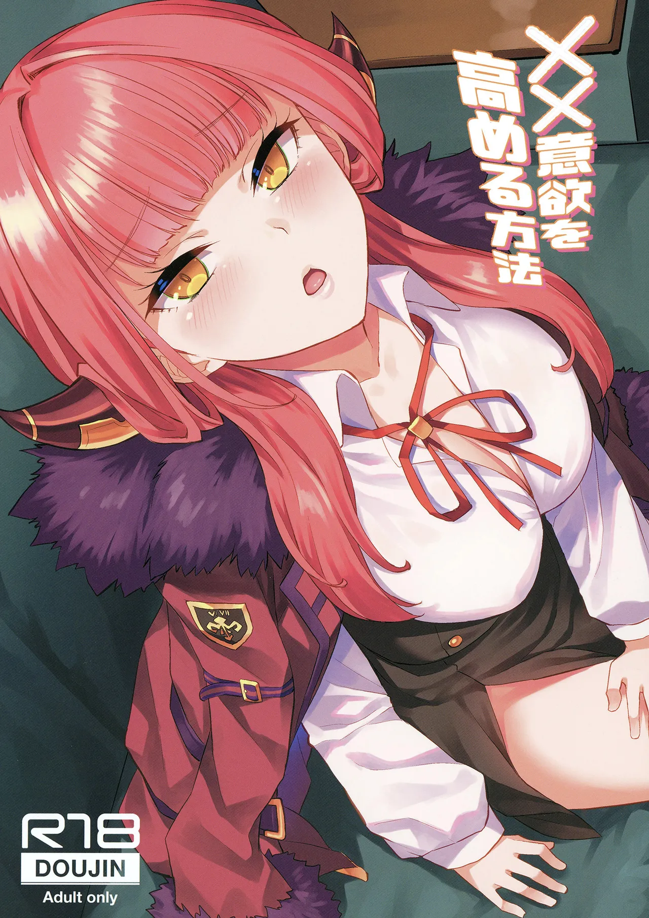 XX Iyoku o Takameru Hoho page 1 full