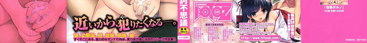 Forbidden close distance relationships page 2 full