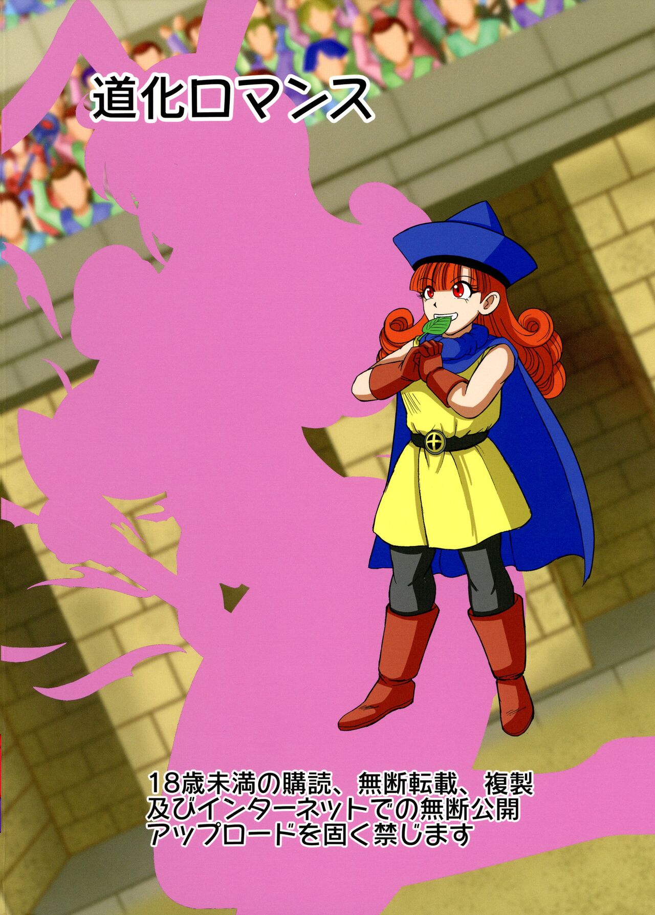 Futaket 31  Are Medicinal Herbs Meant to be Eaten or Applied?  English page 2 full