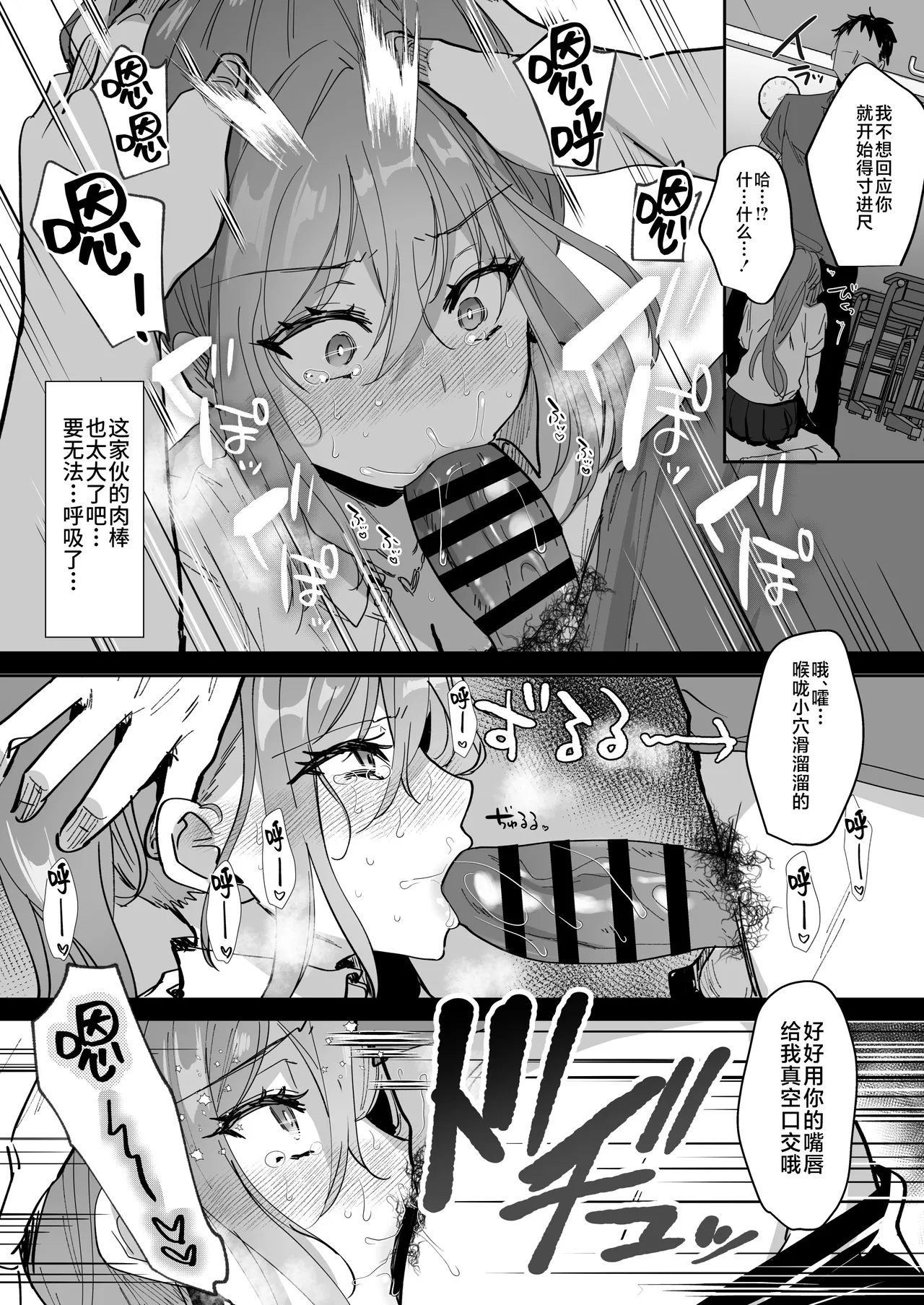 Taneduke Diary ~Seifu Kounin de Suki na Ko ni Tanetsuke Dekiru Hanashi~ page 7 full