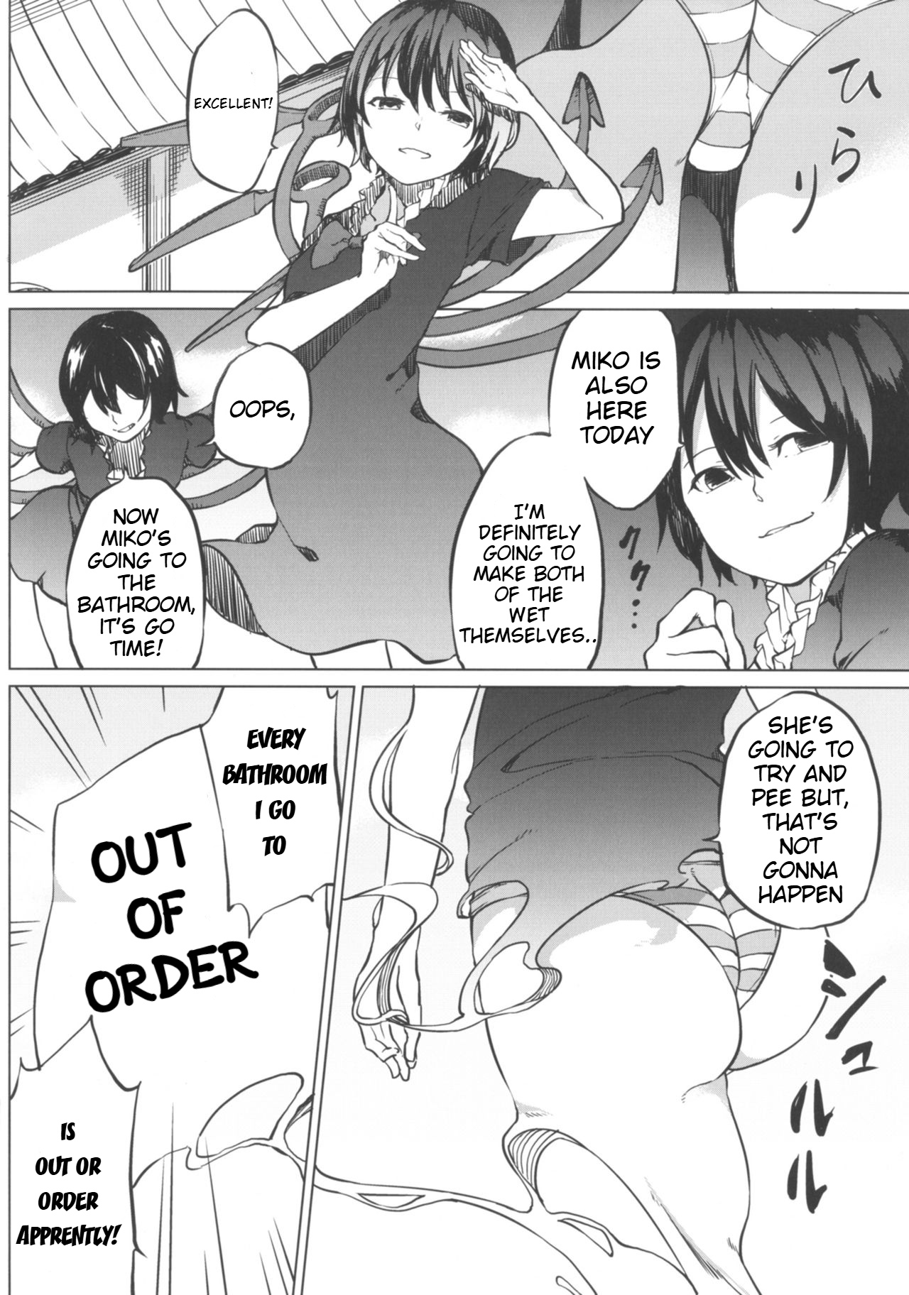 Toire ni ikitai! Hijiri desuga page 6 full