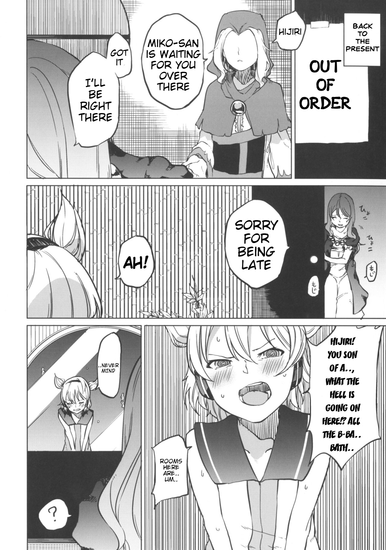 Toire ni ikitai! Hijiri desuga page 8 full