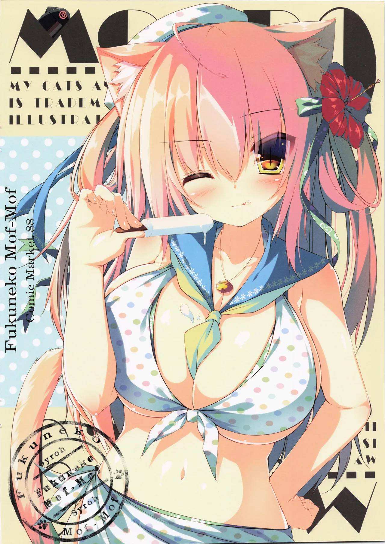 My Cats & Biscuit Vol.9 page 6 full