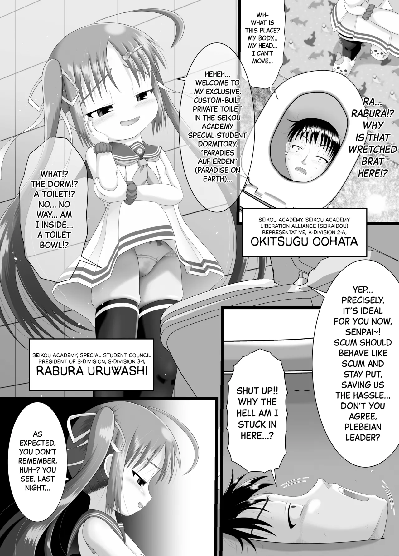 Pankiss ~Kiss my panties!!~ #3 page 6 full