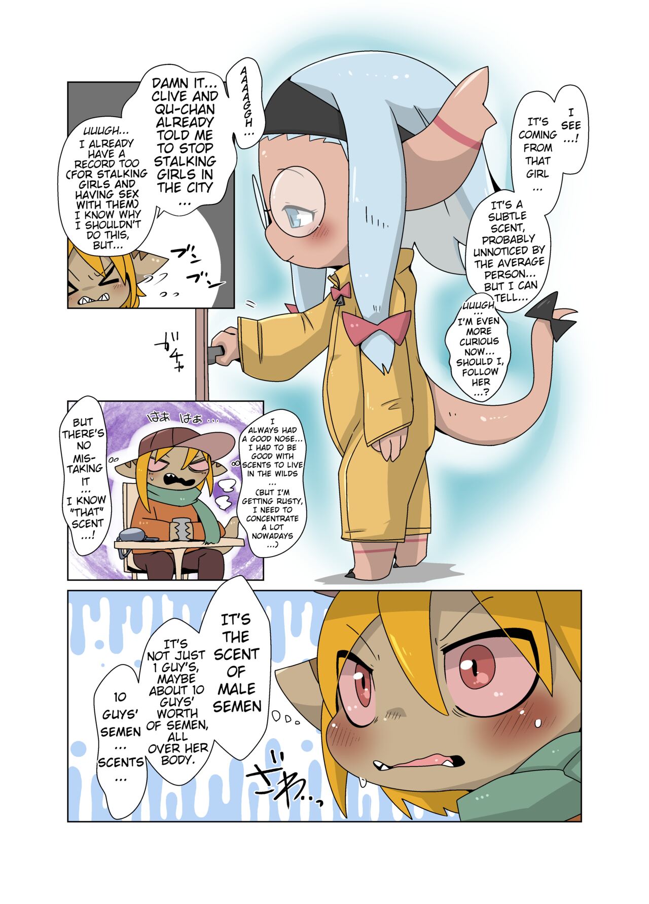 Tany-chan and + 5 page 3 full