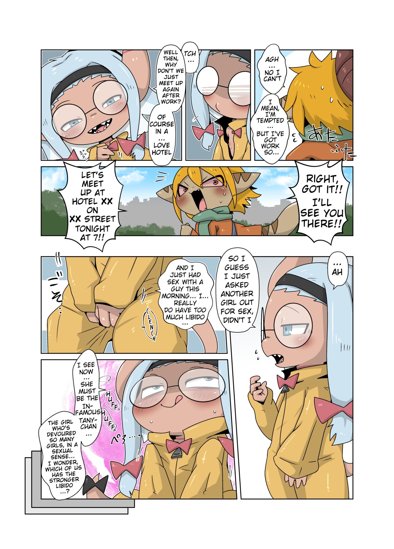 Tany-chan and + 5 page 7 full