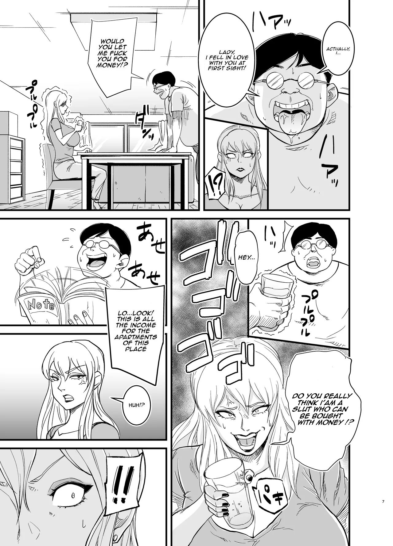 Cheating Milf Marina/Netorare Jukujo Marina-san page 8 full