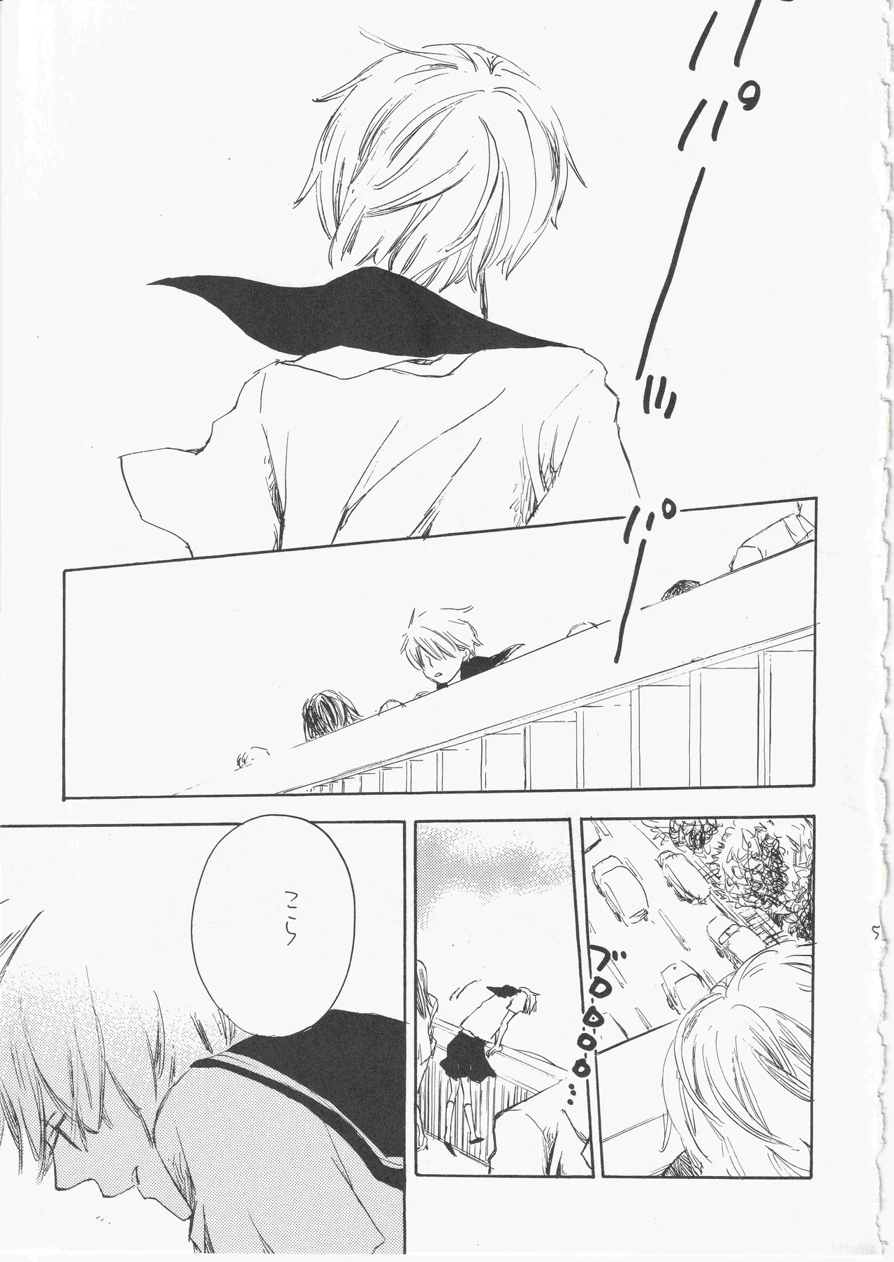 とししたのおんなのこ page 5 full