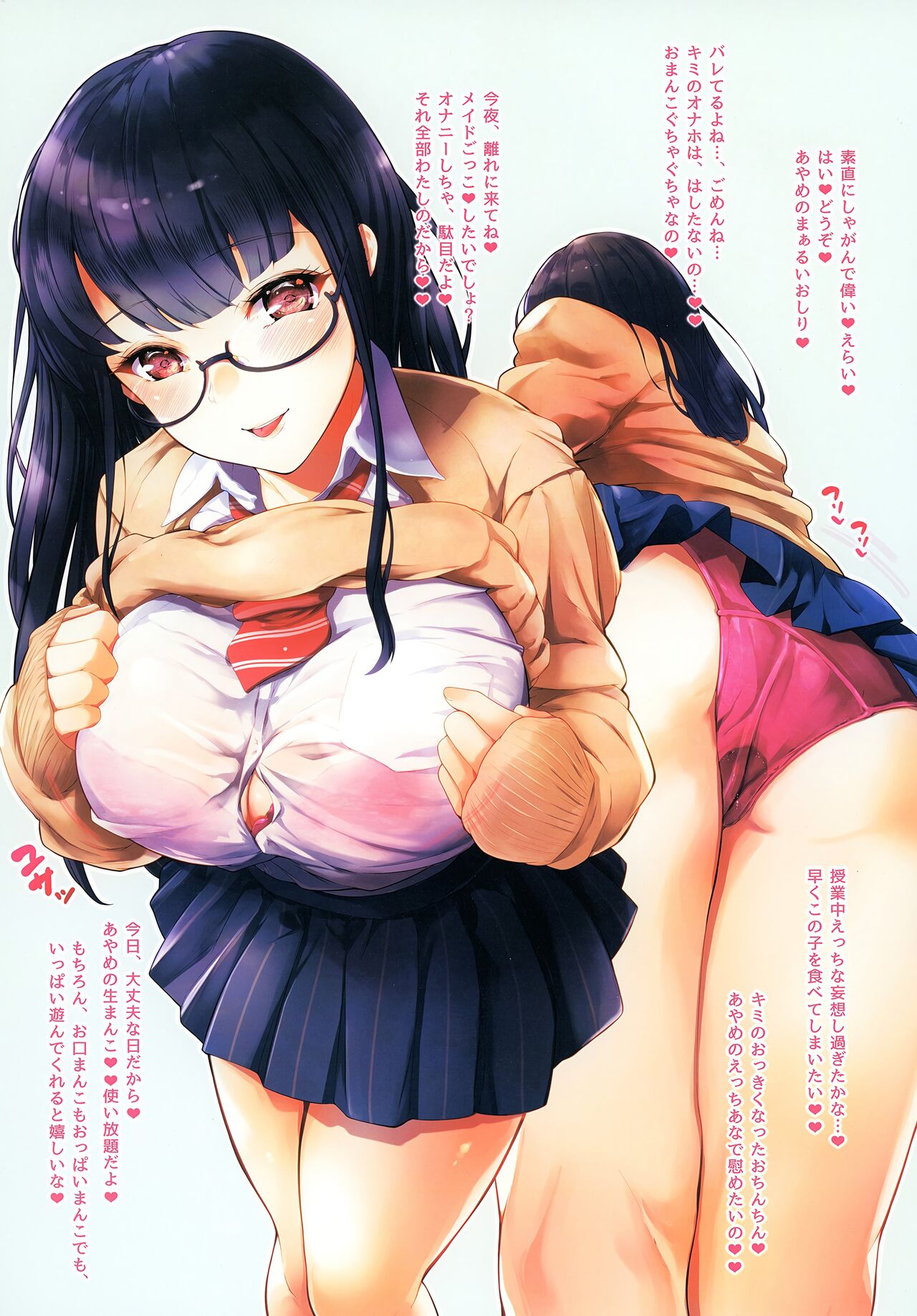 kanocos page 10 full