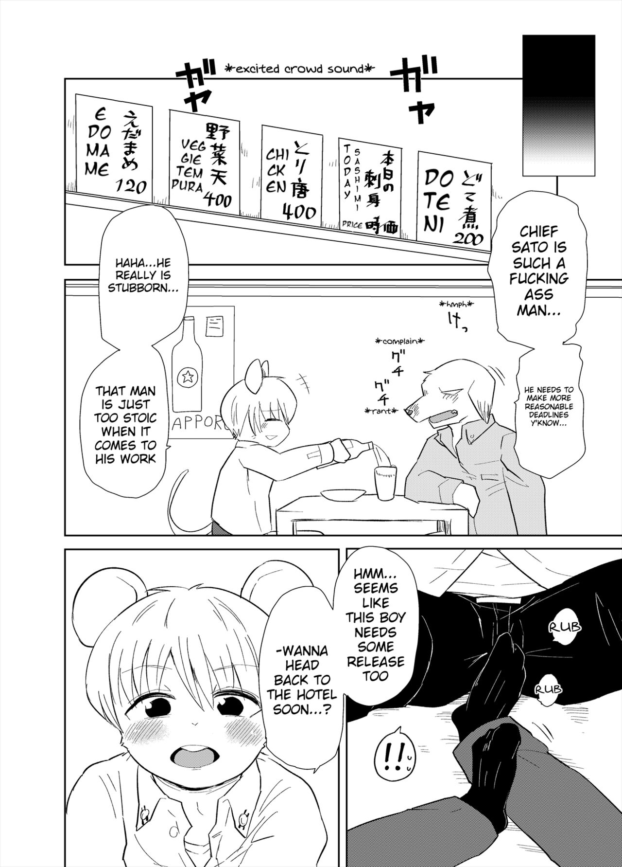 Shagai Koushou | External Negotiations page 3 full